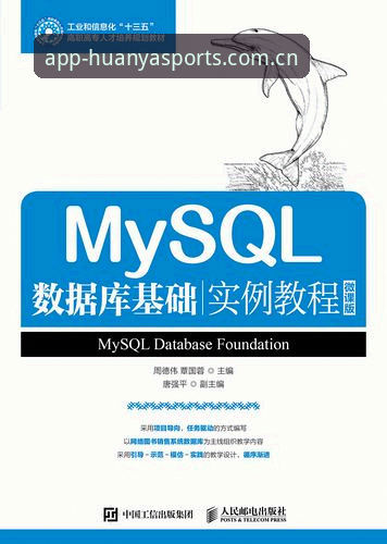 黑泽汀观赛数据流操作教程：如何用环亚体育锁定科达三连冠的每一个细节
