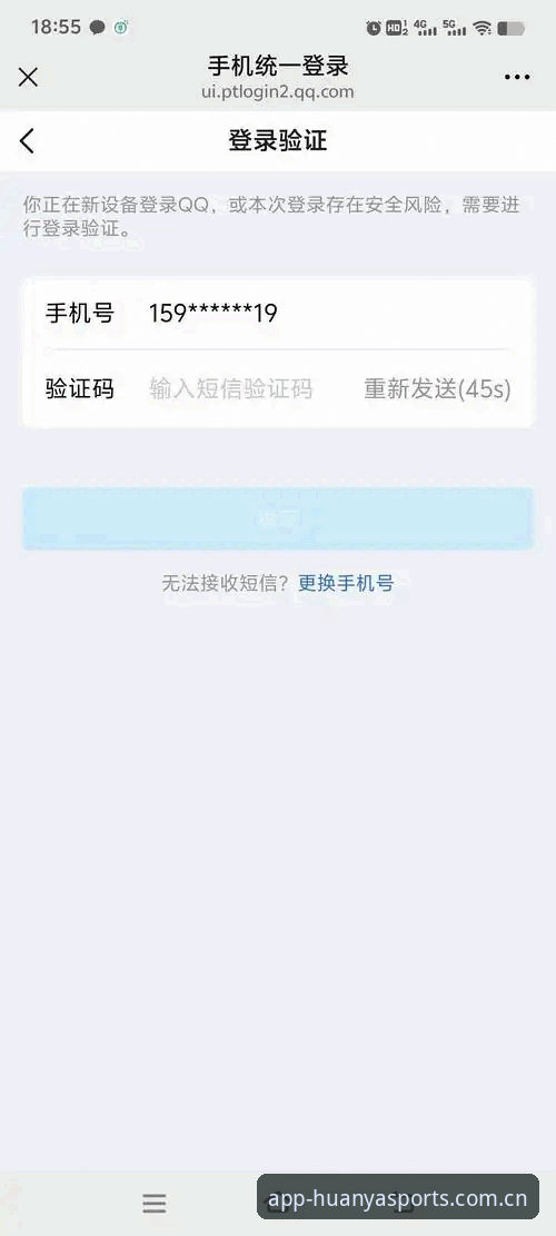 手机端快捷登录与网页版繁琐验证：环亚体育中国区官网两条路的真实差异