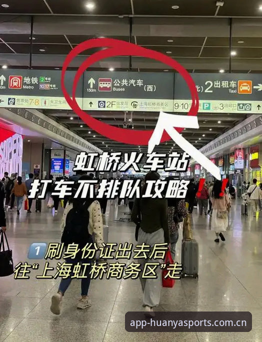下午四点半，我在虹桥火车站等车，旁边一位穿灰色夹克的中年男人正对着手机屏幕皱眉。他来回切换着浏览器和APP，嘴里念叨着“又让更新”。我凑过去瞥了一眼，屏幕上是环亚体育中国区官网的登录页面，红蓝配色的界面在午后阳光下显得格外醒目。他叫王磊，做建材生意，每周至少有三四个晚上要盯赛事到凌晨。他跟我说，前两天手机系统升级后，旧版APP直接打不开了，网页端登录也卡在了验证码那一步。“你说这搞体育的平台，怎么登录比抢火车票还费劲？”他苦笑着把手机递给我看。